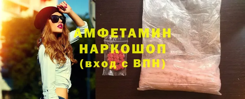 Amphetamine Premium  Иланский 