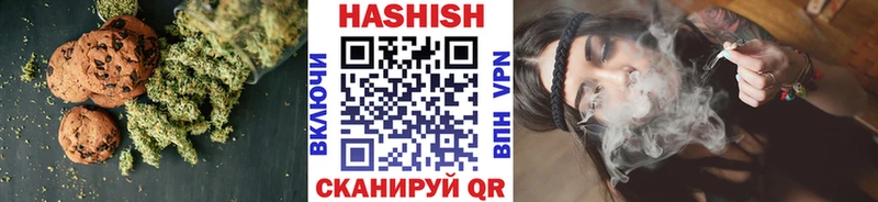 что такое наркотик  Иланский  Печенье с ТГК конопля 