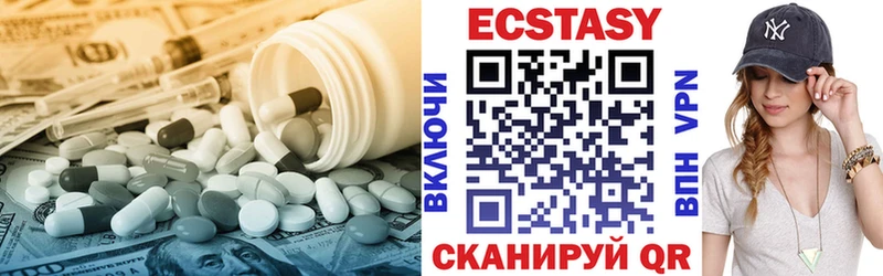 ЭКСТАЗИ 250 мг  купить закладку  Иланский 