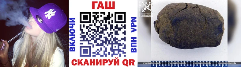 ГАШ VHQ  сколько стоит  Иланский 