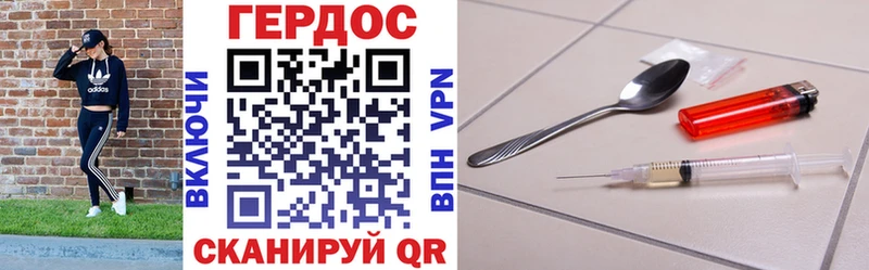 ОМГ ОМГ онион  Иланский  Героин афганец  где найти  