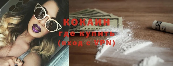 кокаин VHQ Бикин