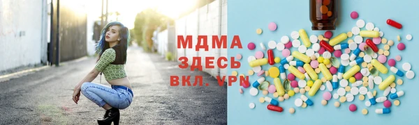 прущие крисы Навашино