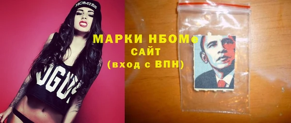 стафф Надым