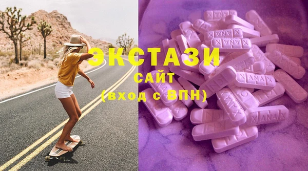 стафф Надым
