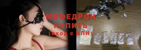 прущие крисы Навашино
