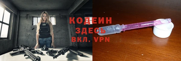 прущие крисы Навашино