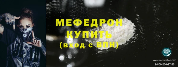 стафф Надым