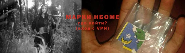 прущие крисы Навашино