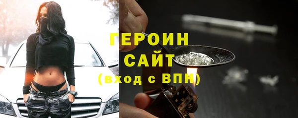 стафф Надым