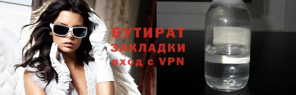 героин Наволоки