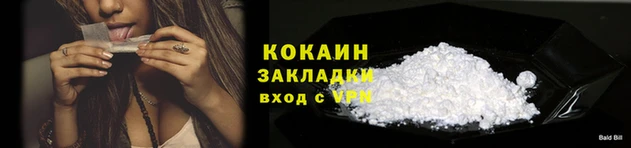 героин Наволоки