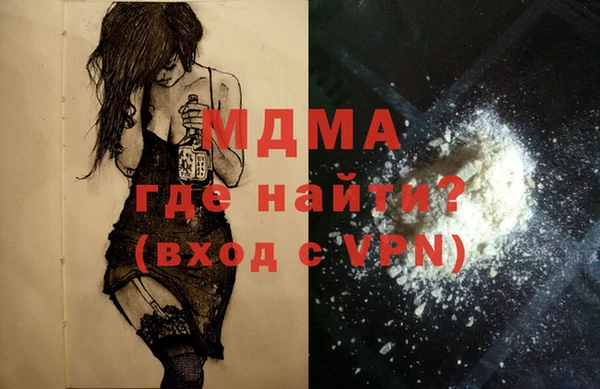 стафф Надым
