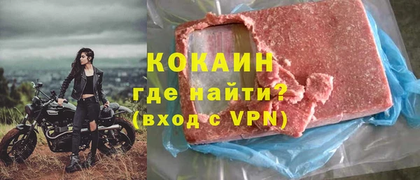 стафф Надым