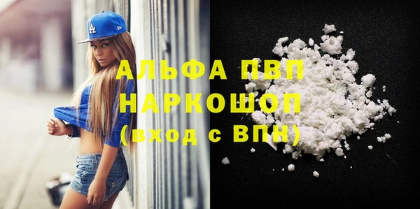 прущие крисы Навашино