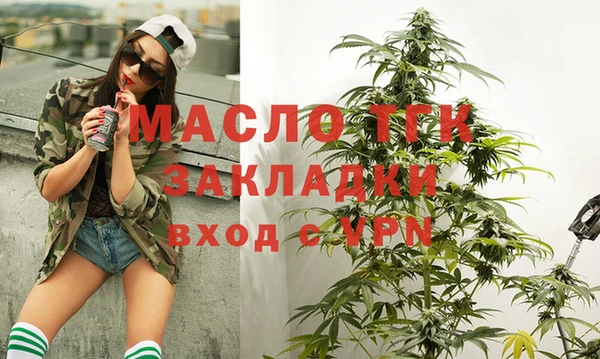 стафф Надым