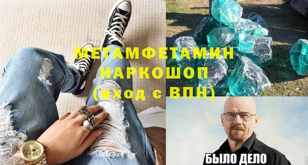 стафф Надым