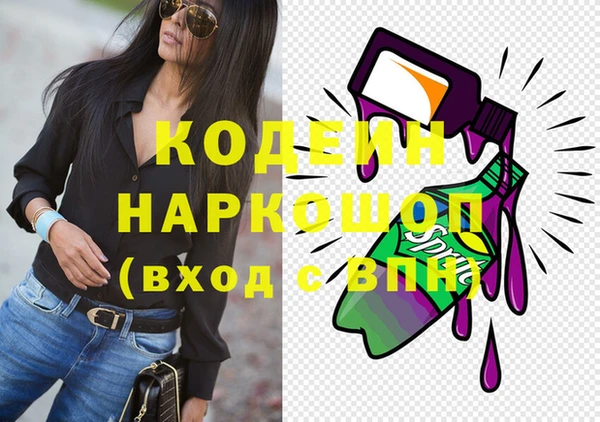 героин Наволоки
