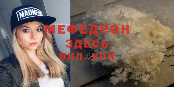прущие крисы Навашино