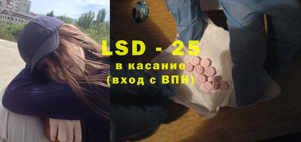 прущие крисы Навашино