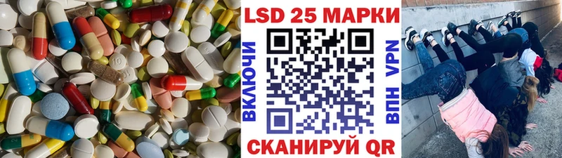 Лсд 25 экстази кислота  блэк спрут зеркало  дарк нет Telegram  наркошоп  Иланский 