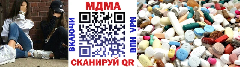 наркошоп  Иланский  МДМА crystal 