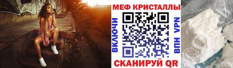 МЕФ 4 MMC  где продают наркотики  Иланский 