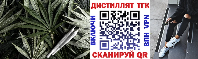 Дистиллят ТГК гашишное масло  купить наркоту  Иланский 